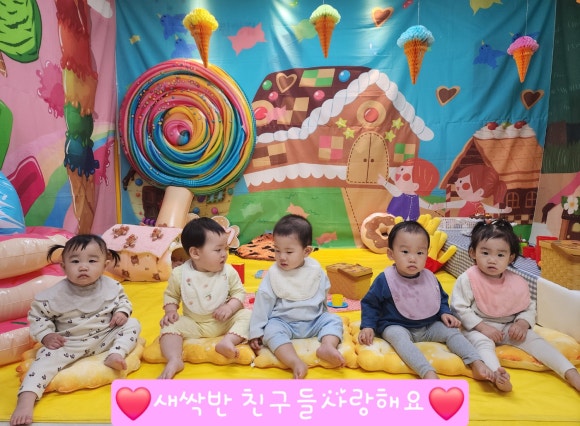 헨젤과 그레텔 어린이집 이미지