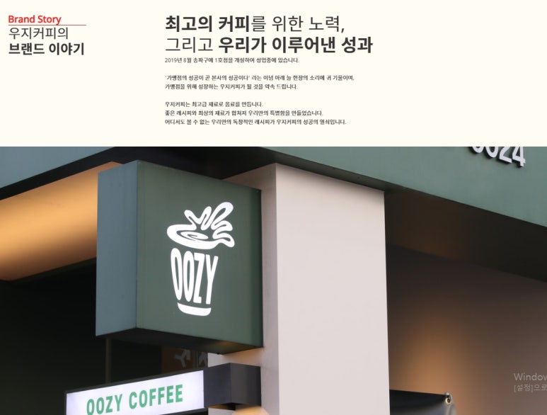 우지커피 이미지