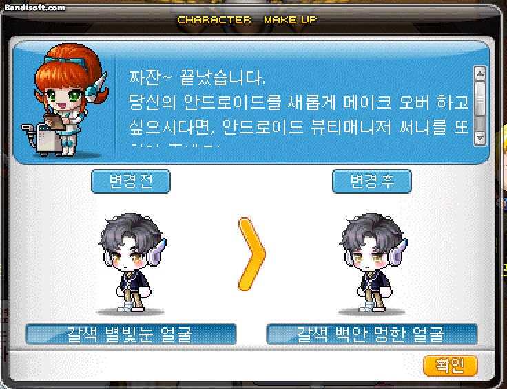 로망스헤어 이미지