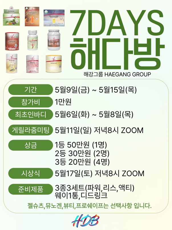 신진다방 이미지