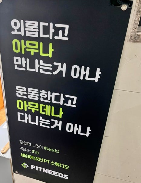 피트니즈PT 이미지