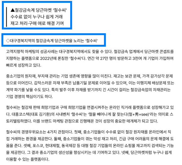 대경애드 이미지