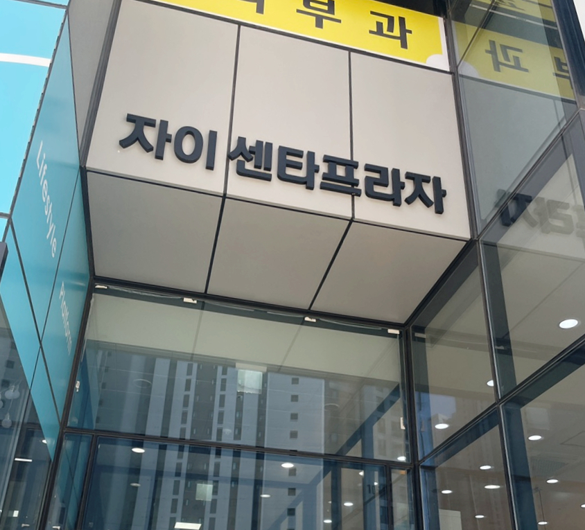 토리PC 이미지