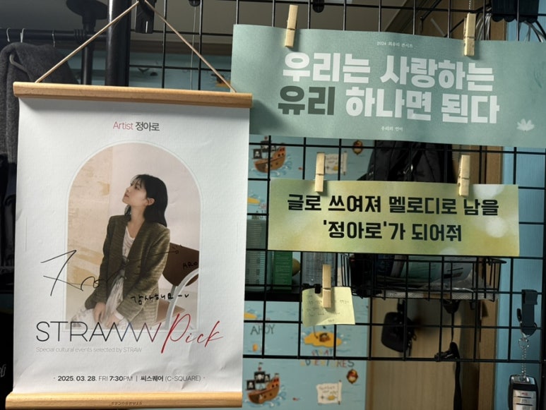 아로싸인 이미지