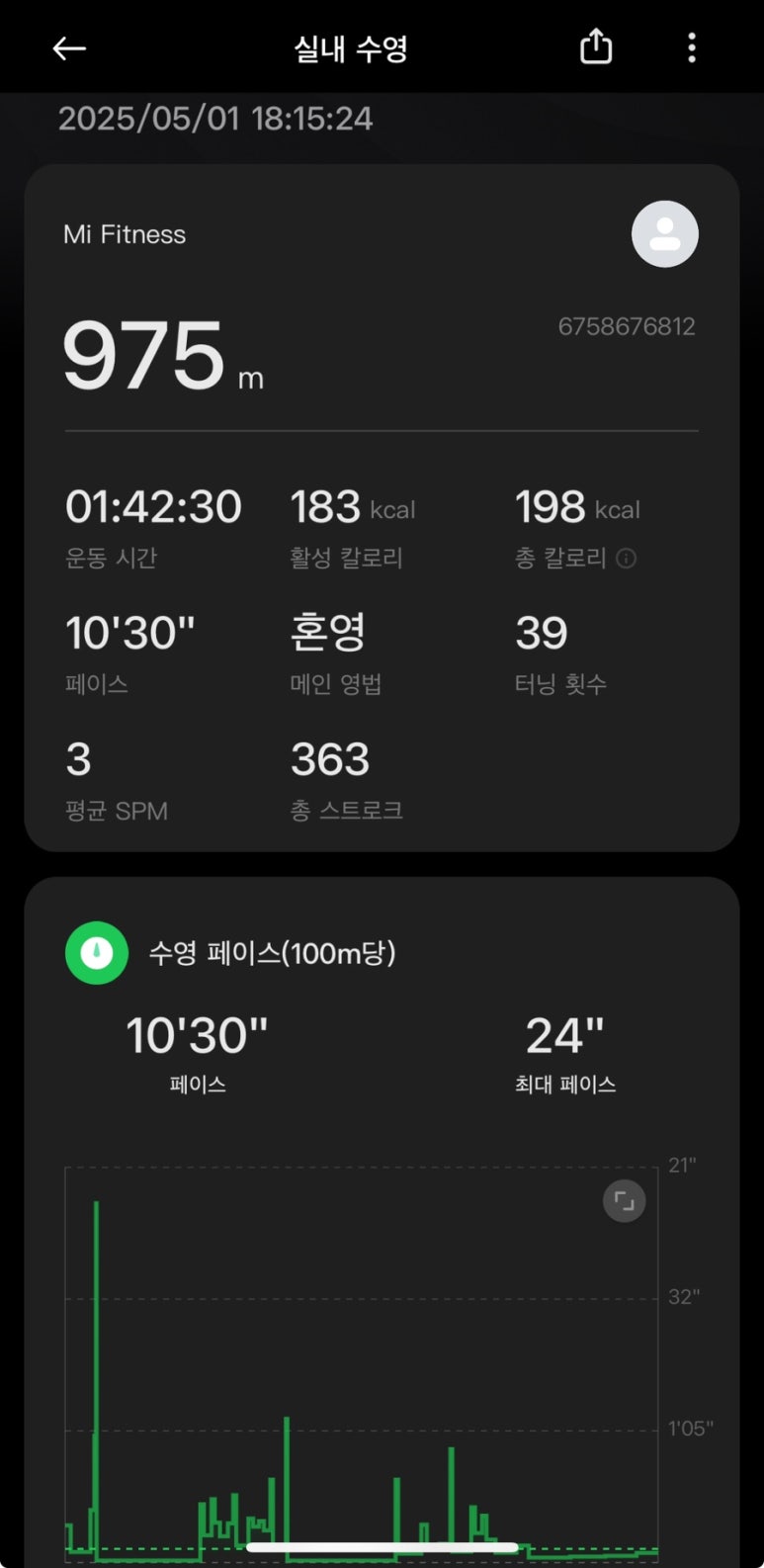 대우스포츠센터 이미지