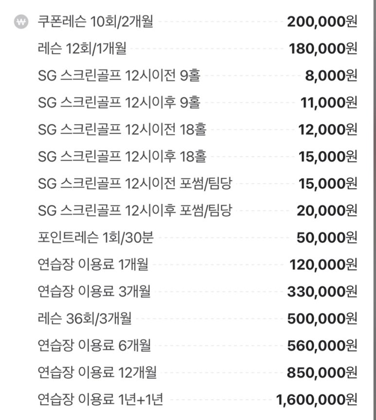 에스디플레이스 이미지