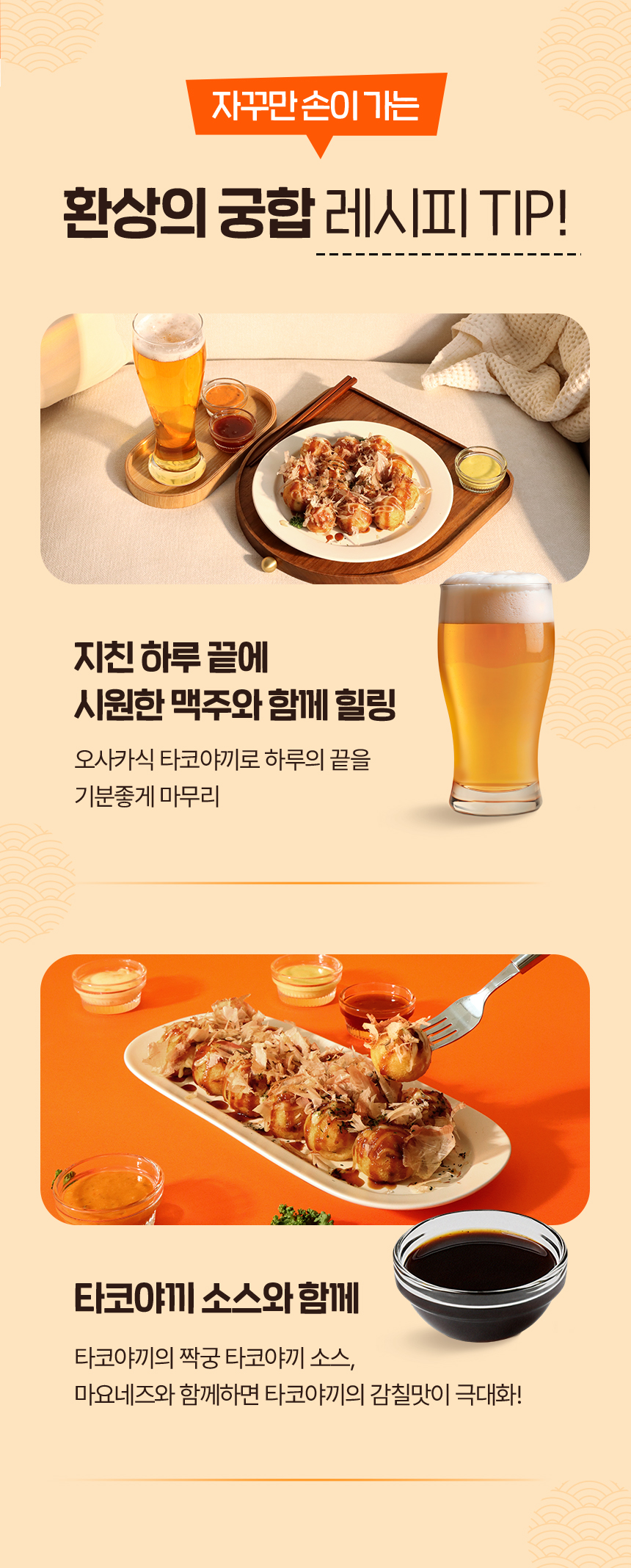 타코야끼 이미지