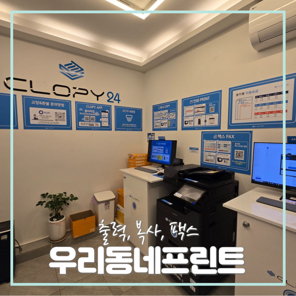 클라피24구미 이미지