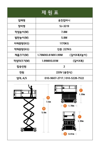에이치케이수원 이미지