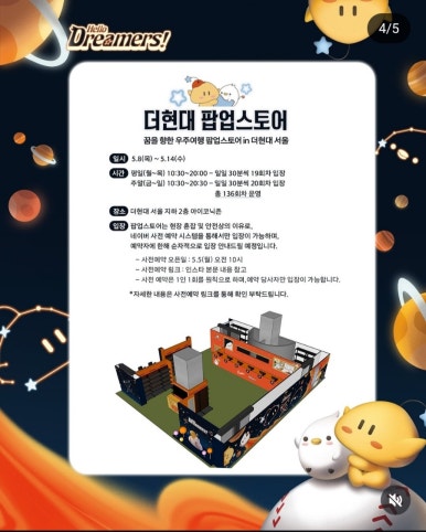 꿈돌이의디자인 이미지