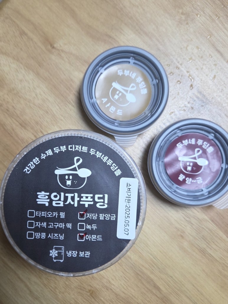 두부네 푸딩들 이미지