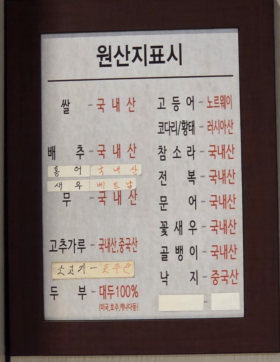 은성코다리 이미지