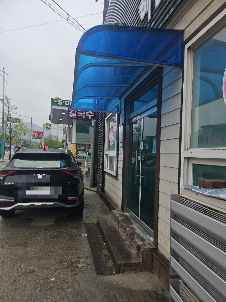 보영이네해물칼국수만천리점 이미지