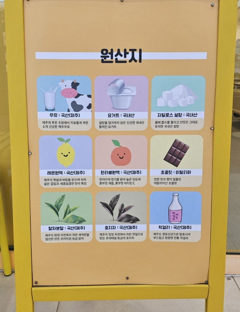 오뷔아이스크림 이미지