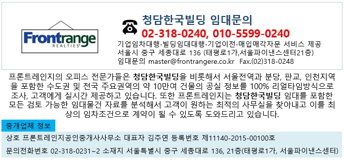 청담비지니스스토리 이미지