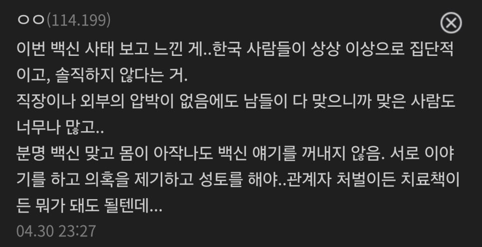 희망가사원 이미지
