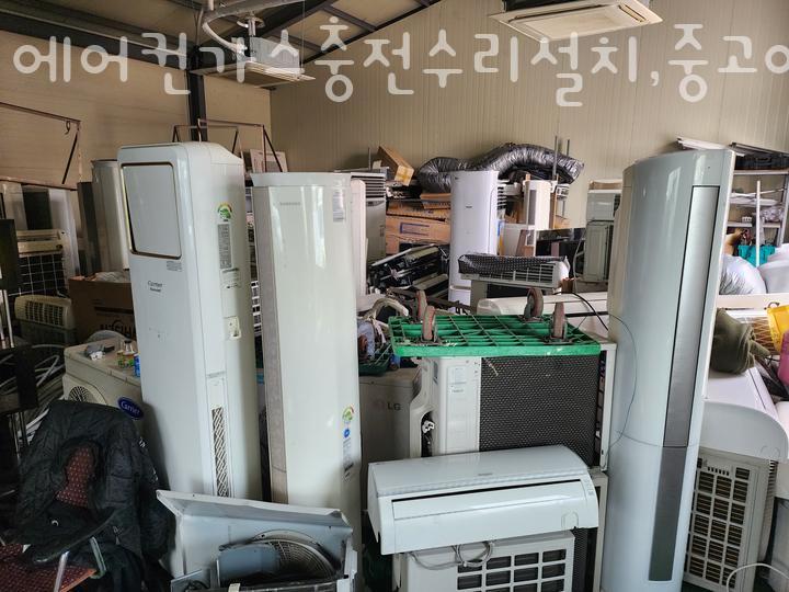 에어컨가스충전수리설치;중고에어컨매입철거 이미지