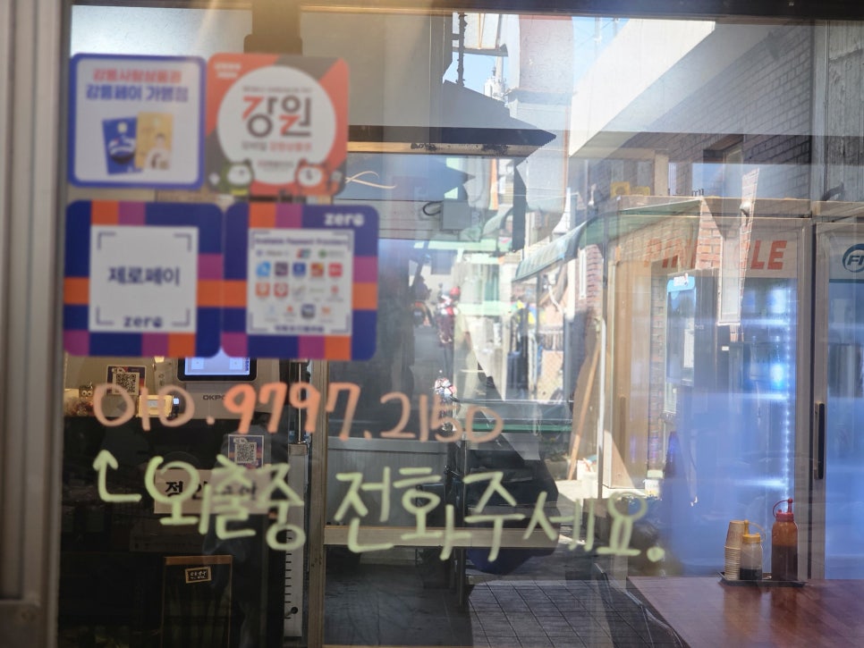 정인수산 이미지