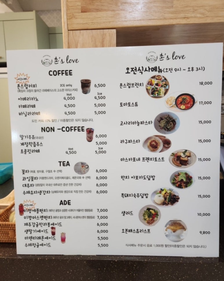 촌스럽 이미지