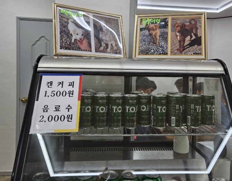 3.8밀면 이미지