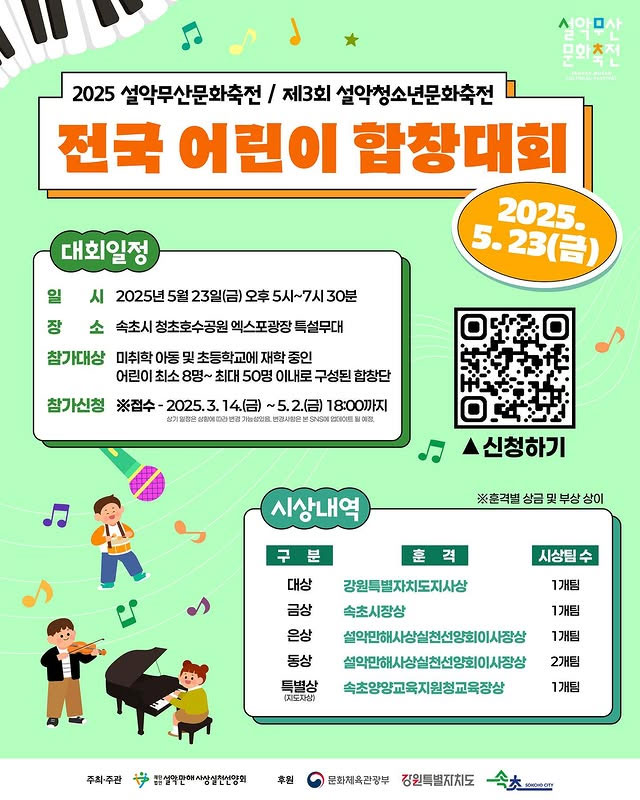모노음악학원 이미지