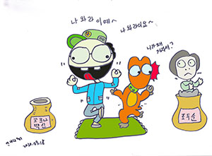 부경밀면 이미지
