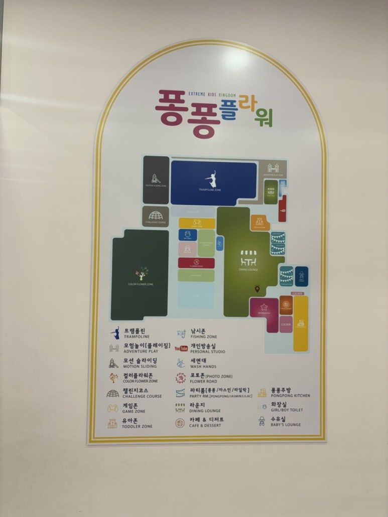 (주)퐁퐁플라워 이미지