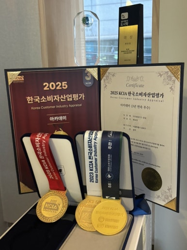 아트빛보이스 잠실 이미지