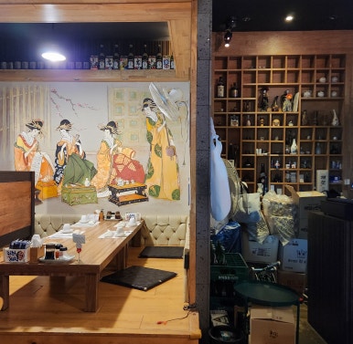 히카리마구로 이미지