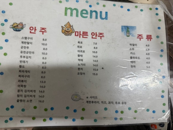 혜성슈퍼 이미지