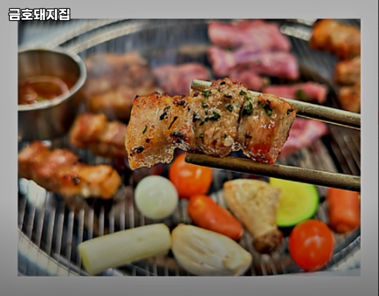 금호돼지 이미지