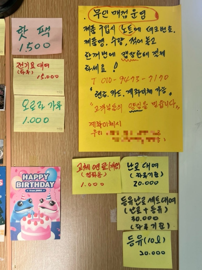서리실힐링가족캠핑장 이미지