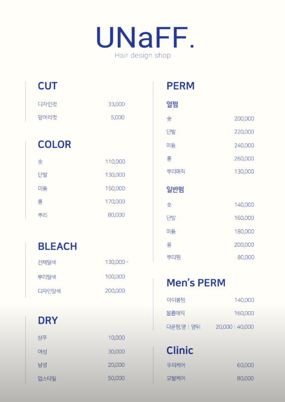 어네프 이미지
