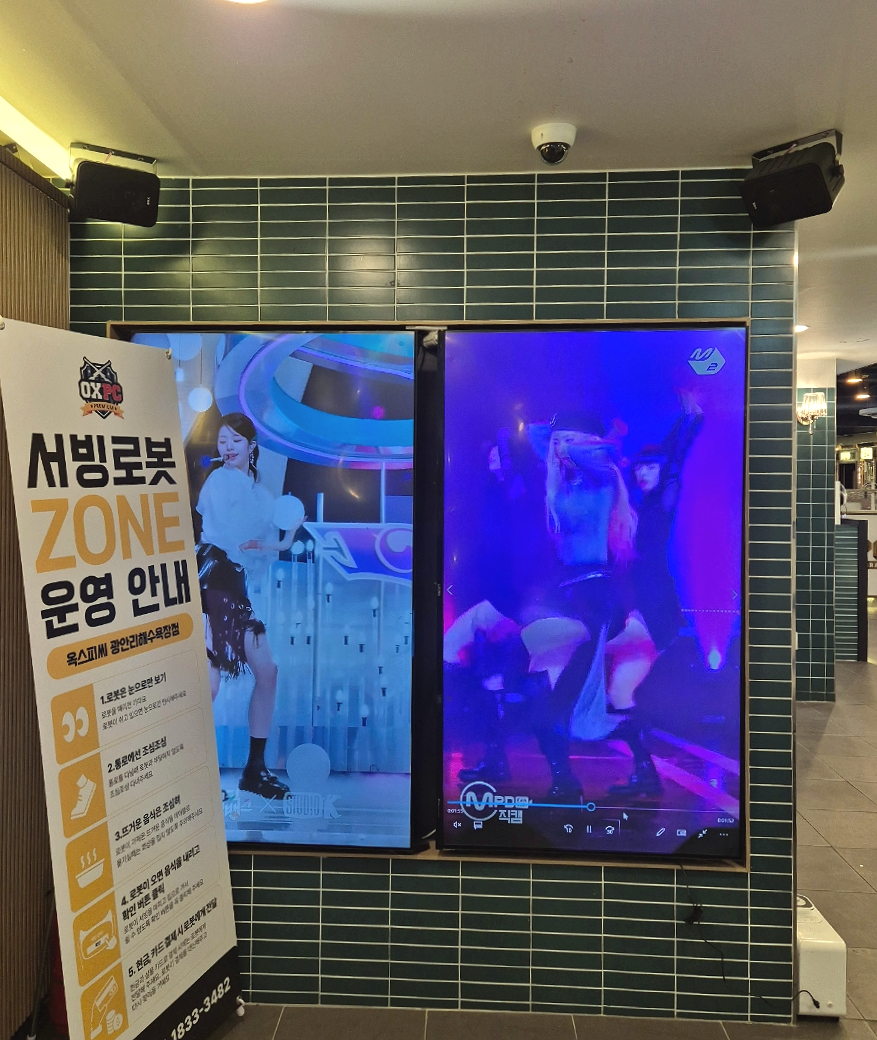 오엑스피시방광안리해수욕장점 이미지