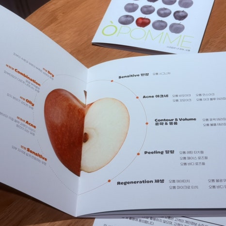 오뽐 이미지