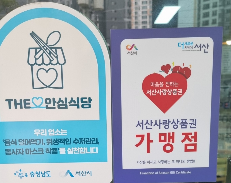 서산수육국밥앤돈까스 성연점 이미지