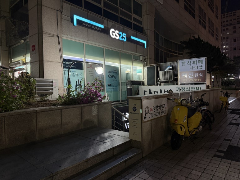 구여사컵밥 이미지