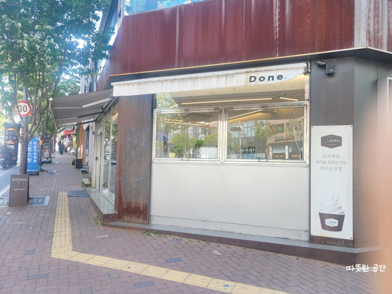 던커피 이미지