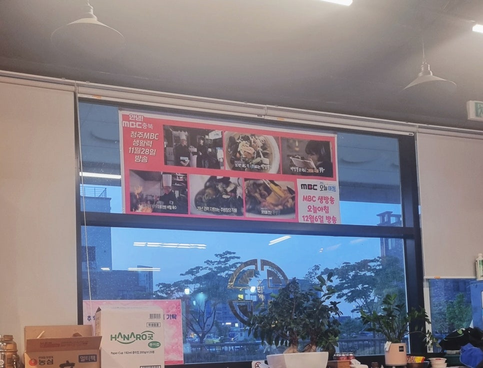 호민객잔 이미지