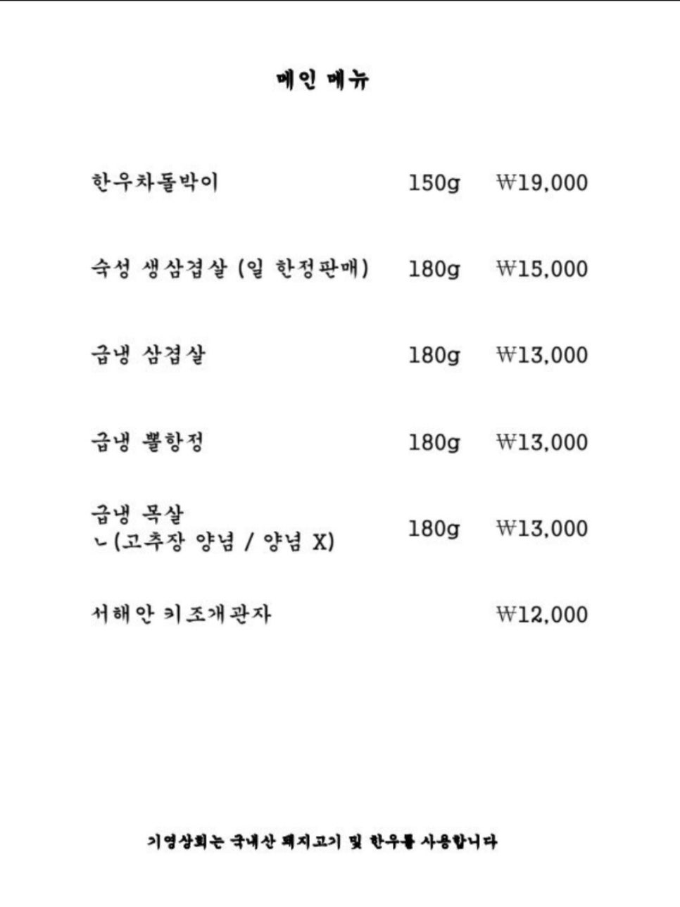 기영상회 이미지