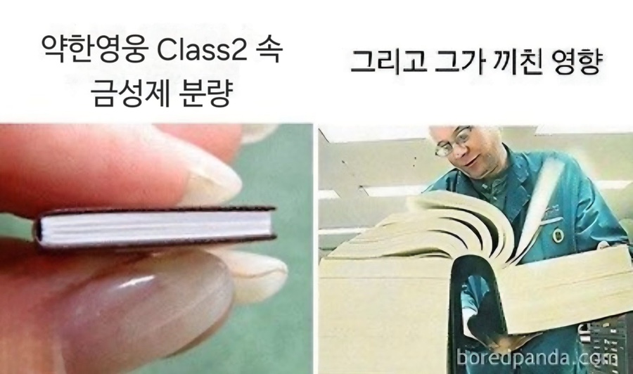 사부작 이미지