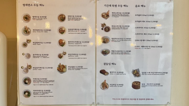 형제면소 이미지