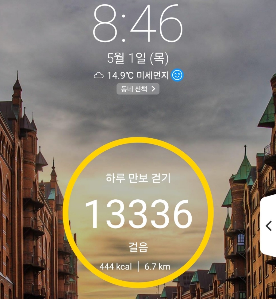 오늘의커피 이미지