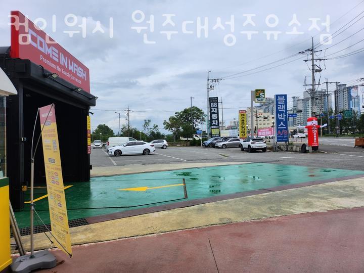 대성주유소 이미지