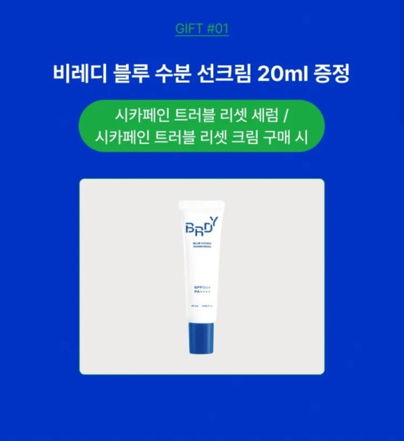 박프로샵 이미지