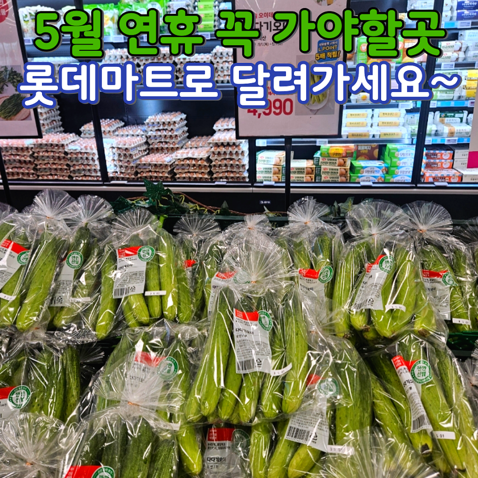가야할인마트 이미지