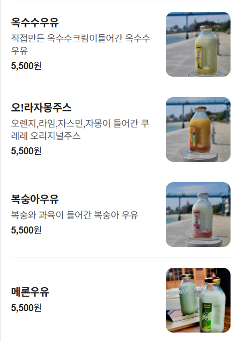쿠레레 이미지