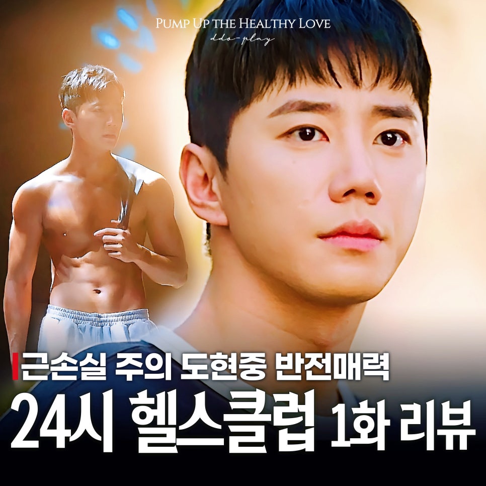 심쿵노래클럽 이미지