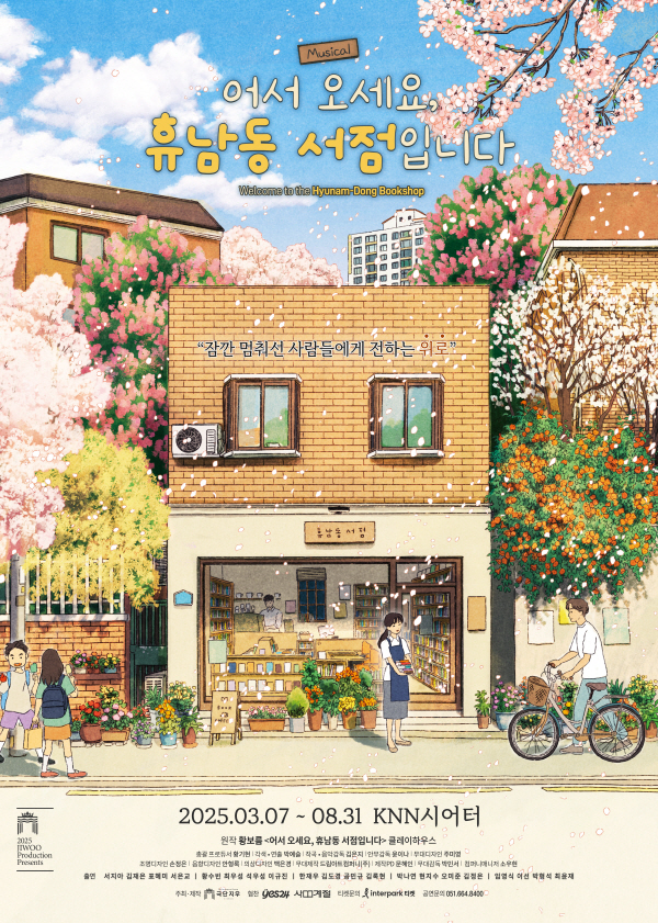 동명서점 이미지