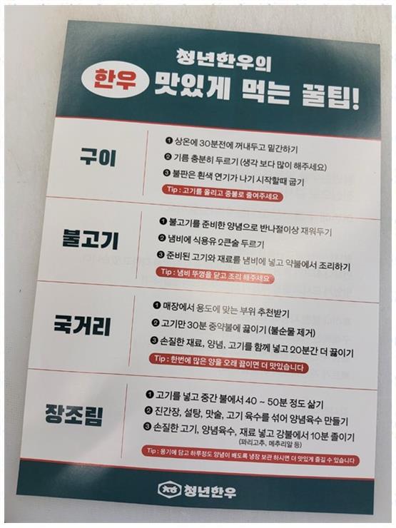 한우정육점 이미지